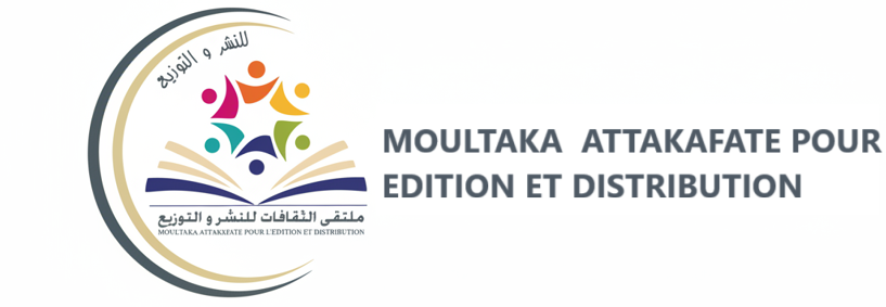 Moultaka Attakafate pour l’édition et la distribution